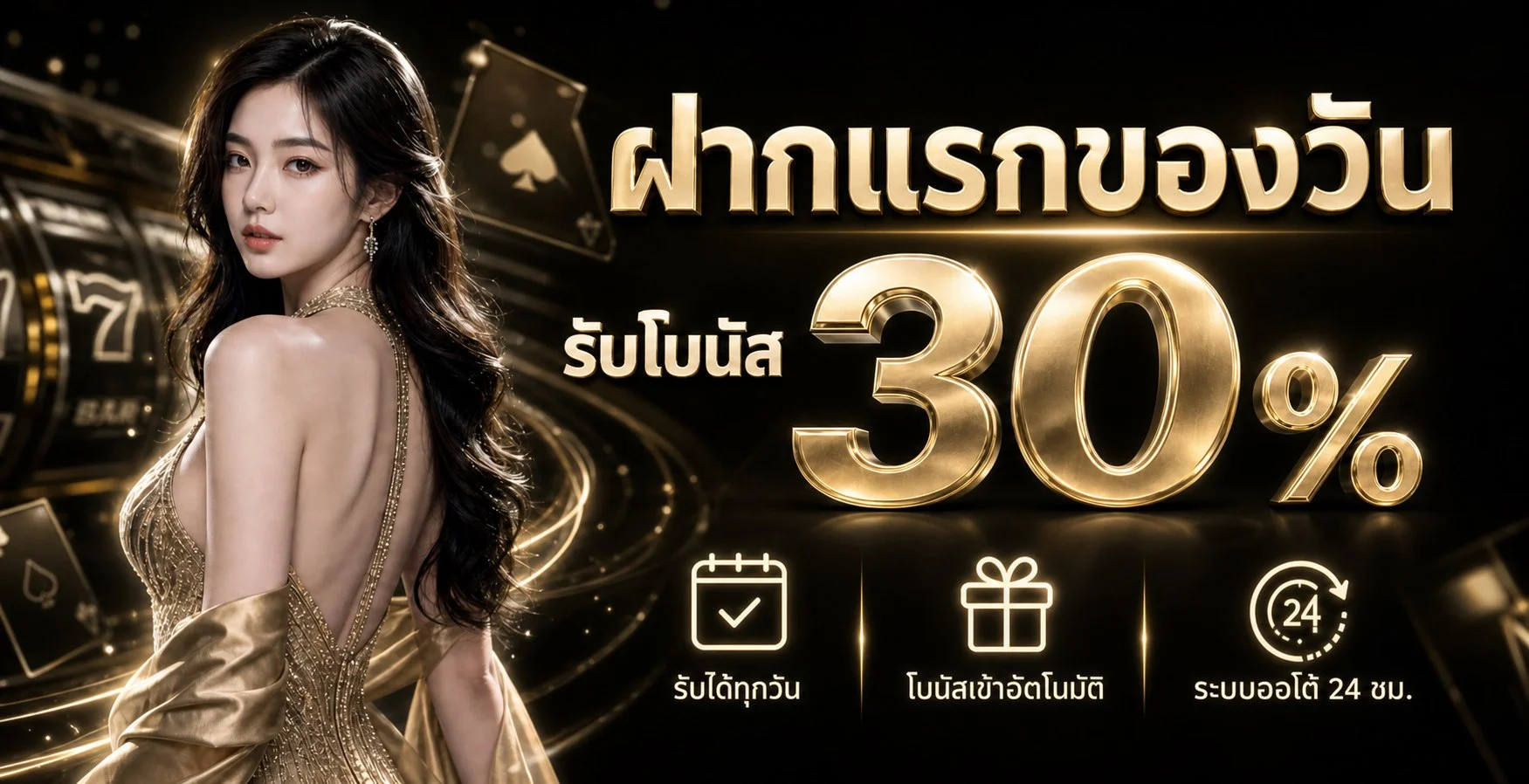 Justbet777 ทางเข้าเว็บตรง สมัครง่าย ฝากถอนออโต้