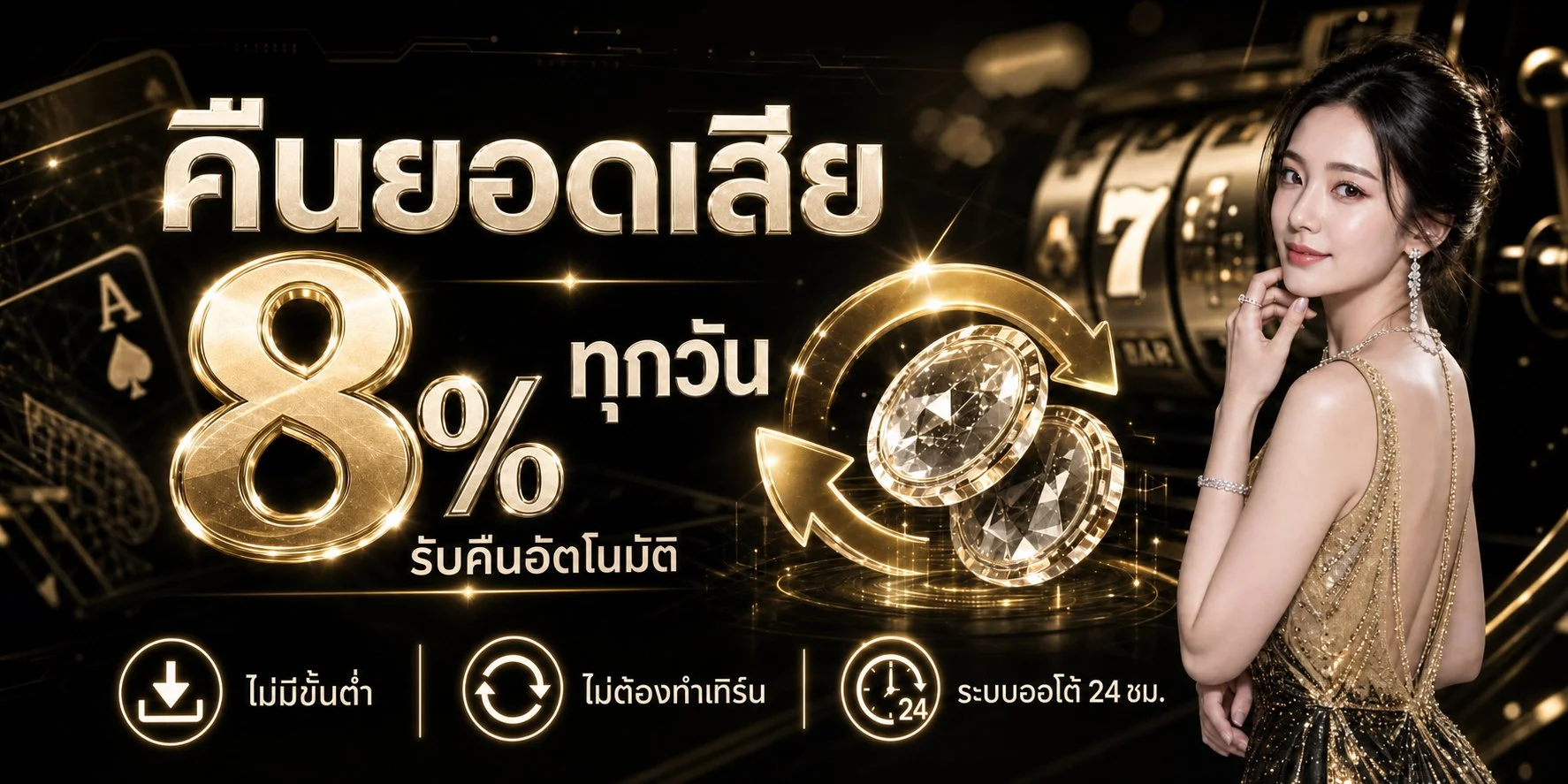 Justbet777 ทางเข้าเว็บตรง สมัครง่าย ฝากถอนออโต้